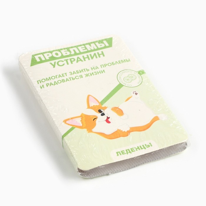 Леденцы в блистере, со вкусом апельсина «Проблемы устранин», 16 г Леденцы в блистере, со вкусом апельсина «Проблемы устранин», 16 г