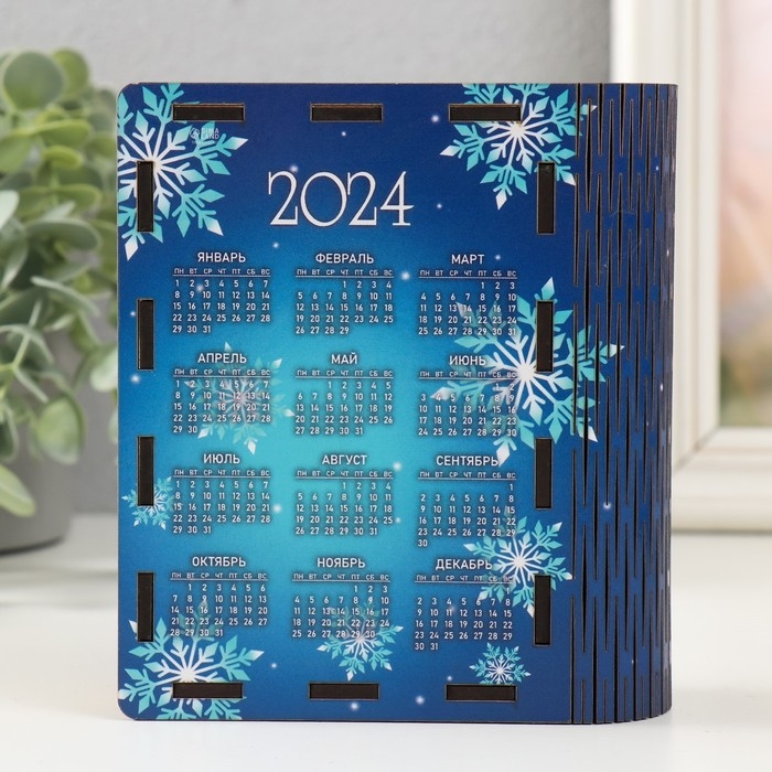 Новогодняя копилка-шкатулка Новогодняя копилка-шкатулка "Тепла и уюта" 14х12х5 см