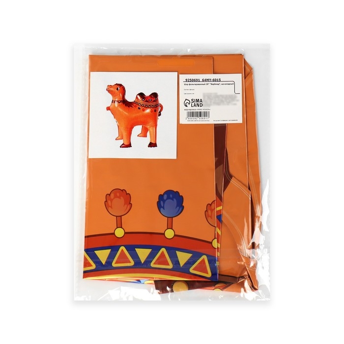 Шар фольгированный 29" &laquo;Верблюд&raquo;, шоколадный, под воздух