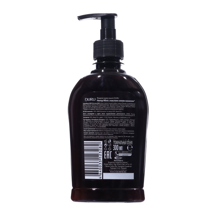 Крем-мыло жидкое DURU Hemp Mint c маслом семян конопли, 300 мл Крем-мыло жидкое DURU Hemp Mint c маслом семян конопли, 300 мл