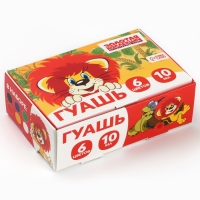 Гуашь 6 цветов по 10 мл, «Львёнок и Черепаха», Союзмультфильм Гуашь 6 цветов по 10 мл, «Львёнок и Черепаха», Союзмультфильм