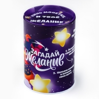 Копилка новогодний подарок &laquo;Новый год: Загадай желание&raquo;, 8 х 12 см.