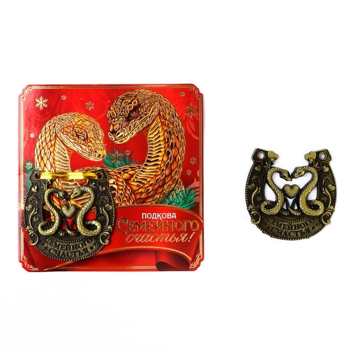 Подкова новогодняя «Новый год: Новогодняя», МИКС, 7 х 10 см Подкова новогодняя «Новый год: Новогодняя», МИКС, 7 х 10 см