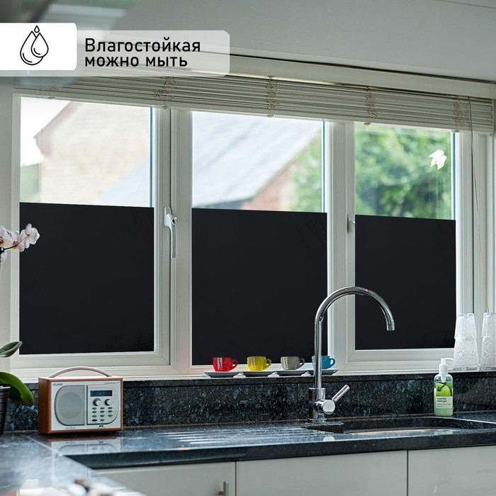 Плёнка самоклеящаяся &laquo;Затмение&raquo;, 45&times;200 см, цвет чёрный