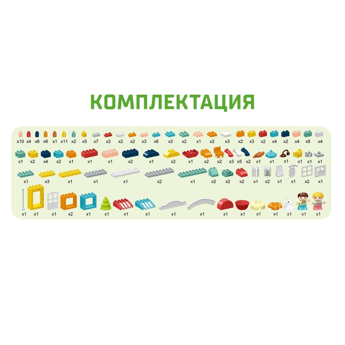 Конструктор &laquo;Улица счастья&raquo;, 2 варианта сборки, 186 деталей