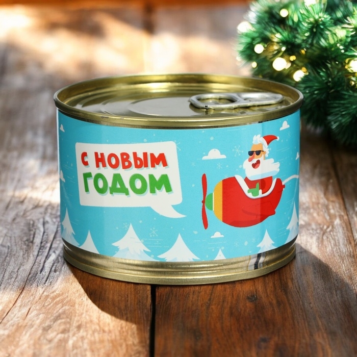 Новый год. Мармеладные бобы "Дед Мороз", в консервной банке, 100 г