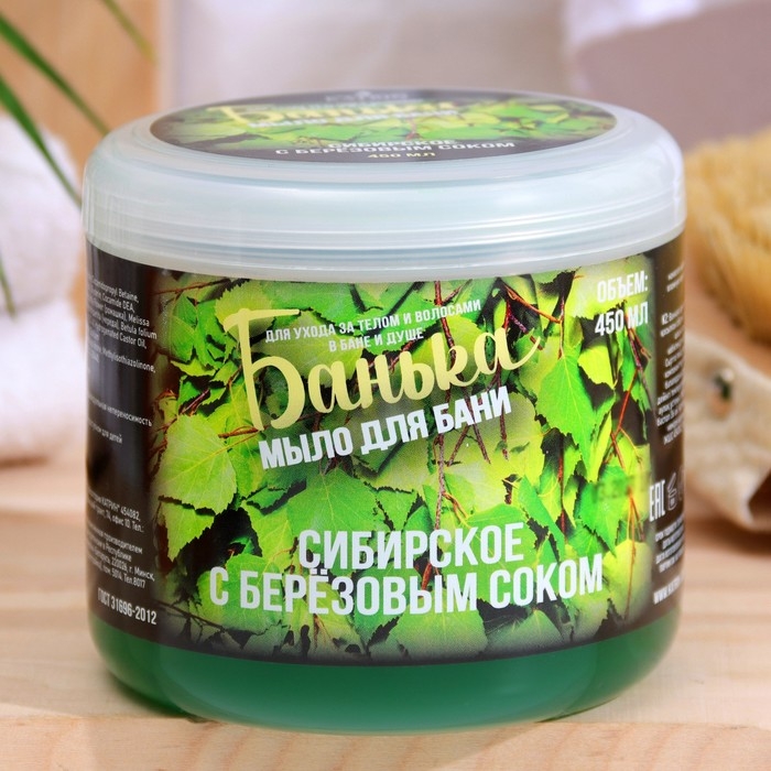 Густое мыло для бани Сибирское с березовым соком 450 мл Густое мыло для бани Сибирское с березовым соком 450 мл