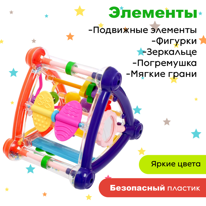 Развивающая игрушка &laquo;Умный малыш&raquo;, цвета МИКС