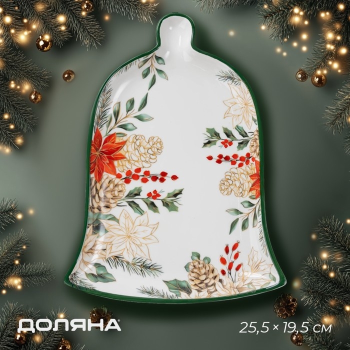 Тарелка новогодняя Доляна &laquo;Рождественский вечер&raquo;, 25,5&times;19,5&times;3 см, керамика, цвет белый