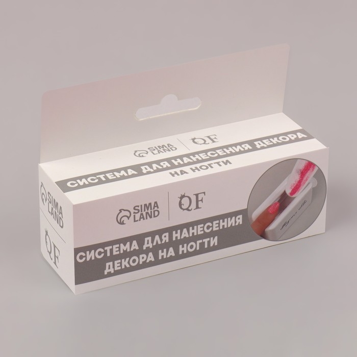 Система для нанесения блёсток на ногти, в картонной коробке, цвет белый Система для нанесения блёсток на ногти, в картонной коробке, цвет белый