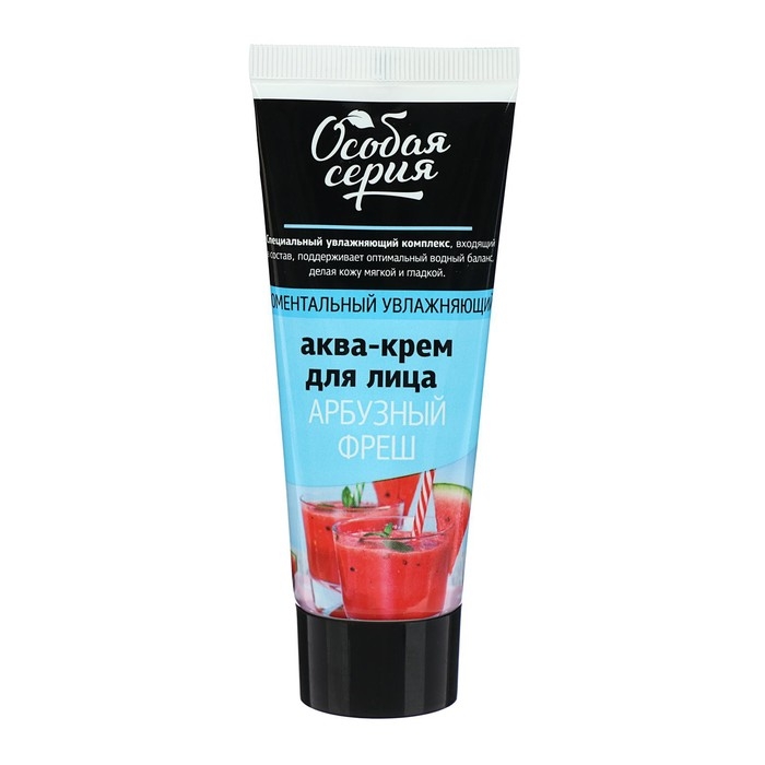 Моментальный увлажняющий аква-крем для лица &laquo;Особая серия. Арбузный фреш&raquo;, 75 мл