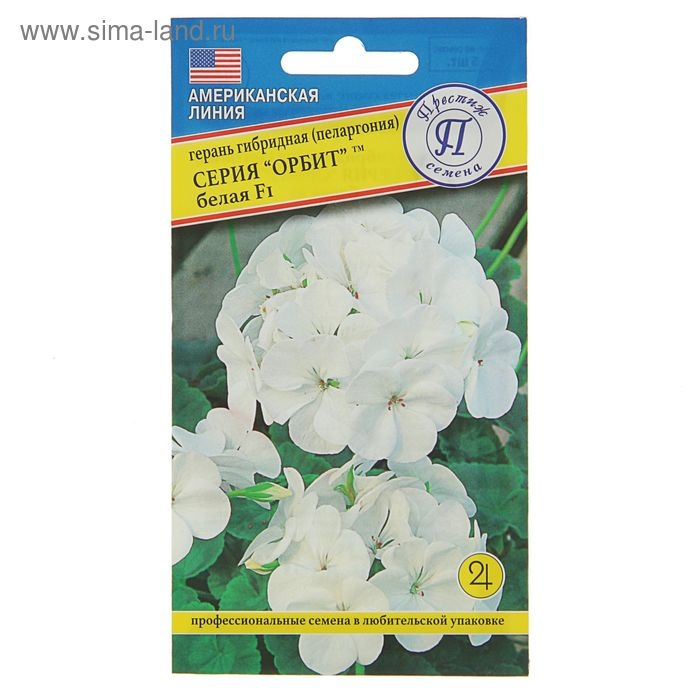 Семена комнатных цветов Герань Семена комнатных цветов Герань "Белая", F1, 5 шт.