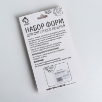 Набор форм для печенья Доляна «Сердце, звёздочка», 6 предметов, 7×13×1,5 см, цвет серебристый Набор форм для печенья Доляна «Сердце, звёздочка», 6 предметов, 7×13×1,5 см, цвет серебристый