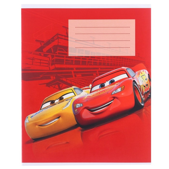 Подарочный набор первоклассника, 13 предметов, Тачки Подарочный набор первоклассника, 13 предметов, Тачки