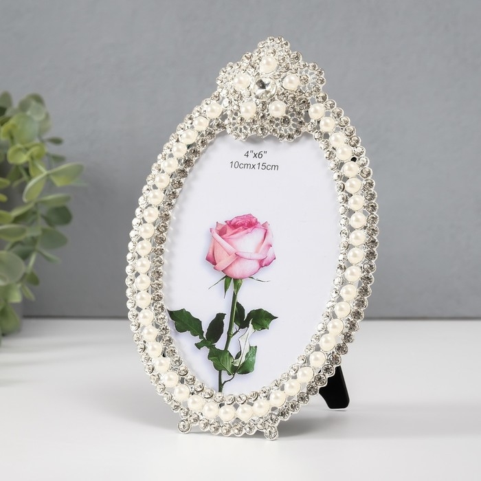 Фоторамка металл, стекло 10х15 см Фоторамка металл, стекло 10х15 см "Жемчужное колье" стразы 2х12,2х19 см