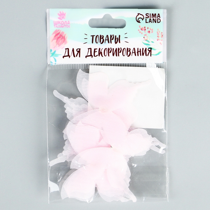 Декор для творчества &laquo;Бабочка&raquo;, трёхслойный, набор 12 шт., размер 1 шт. &mdash; 5 &times; 4,5 см, цвет розовый