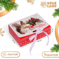 Новый год. Коробка подарочная новогодняя складная, упаковка, &laquo;Белка с подарком&raquo;, 16 &times; 12 &times; 5 см.