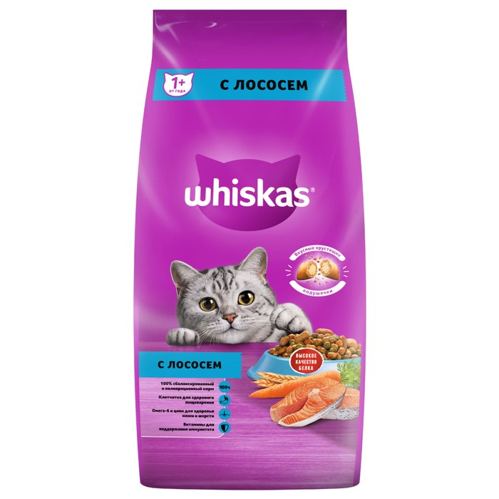 Сухой корм Whiskas для кошек, лосось, подушечки, 5 кг Сухой корм Whiskas для кошек, лосось, подушечки, 5 кг