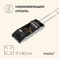 Решётка гриль для сосисок maclay, 17x8.5 см, нержавеющая сталь, для мангала Решётка гриль для сосисок maclay, 17x8.5 см, нержавеющая сталь, для мангала