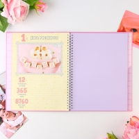 Ежедневник-смешбук &laquo;Доченька&raquo;, твердая обложка, 20 см х 26 см, 23 листа
