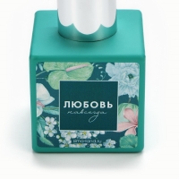 Диффузор ароматический палочки, ароматизатор для дома &laquo;Аромадиффузор: Любовь&raquo;, аромат жасм.ин, 50 мл.
