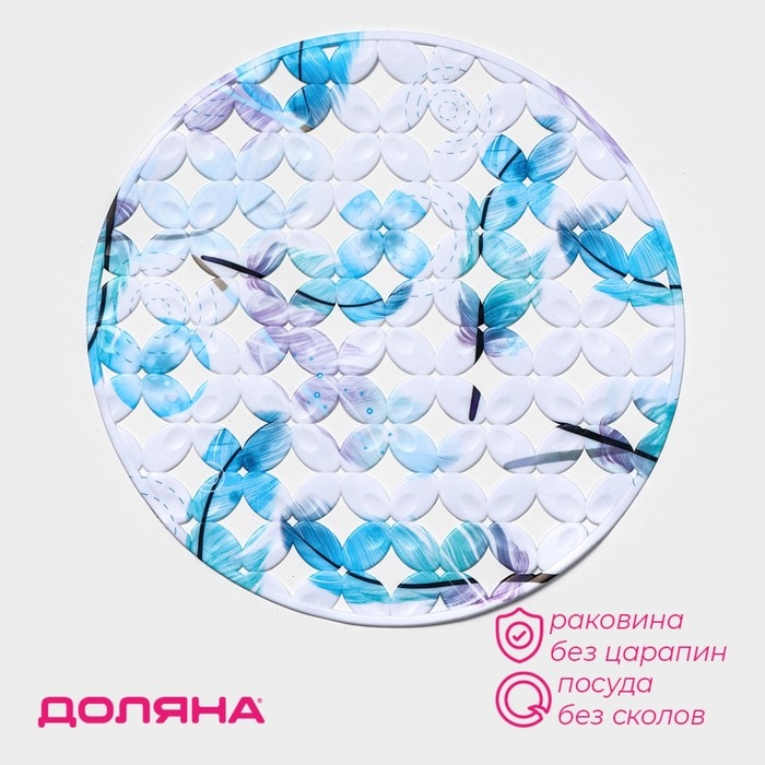 Коврик в раковину Доляна «Пёрышки», 29×29 см Коврик в раковину Доляна «Пёрышки», 29×29 см