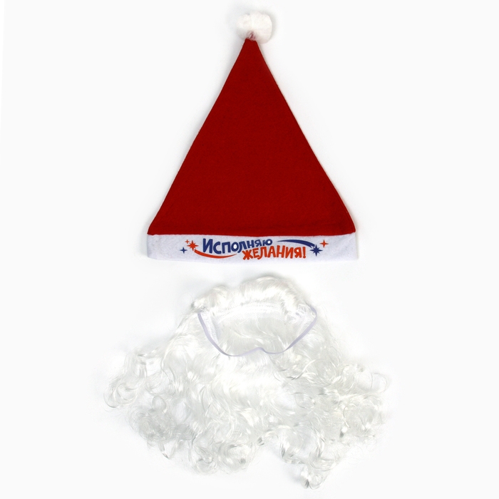 Борода карнавальная + подарок, на новый год Борода карнавальная + подарок, на новый год