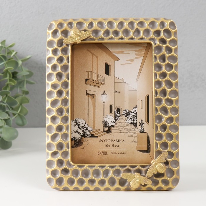 Фоторамка полистоун 10х15 см Фоторамка полистоун 10х15 см "Пчёлы и соты" капучино с золотом 15х2,2х20 см