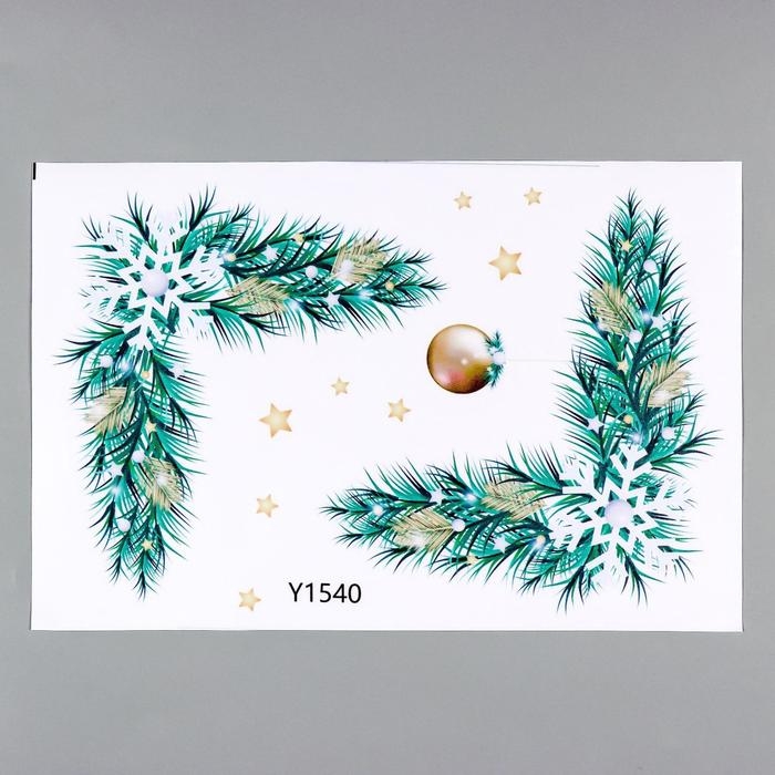 Наклейка пластик интерьерная цветная Наклейка пластик интерьерная цветная "Еловые веточки с шишками" 20х30 см