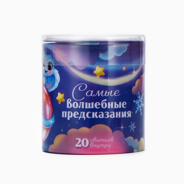 Тубус пожеланий новогодний &laquo;Новый год: Самые волшебные предсказания&raquo;, 7х7см