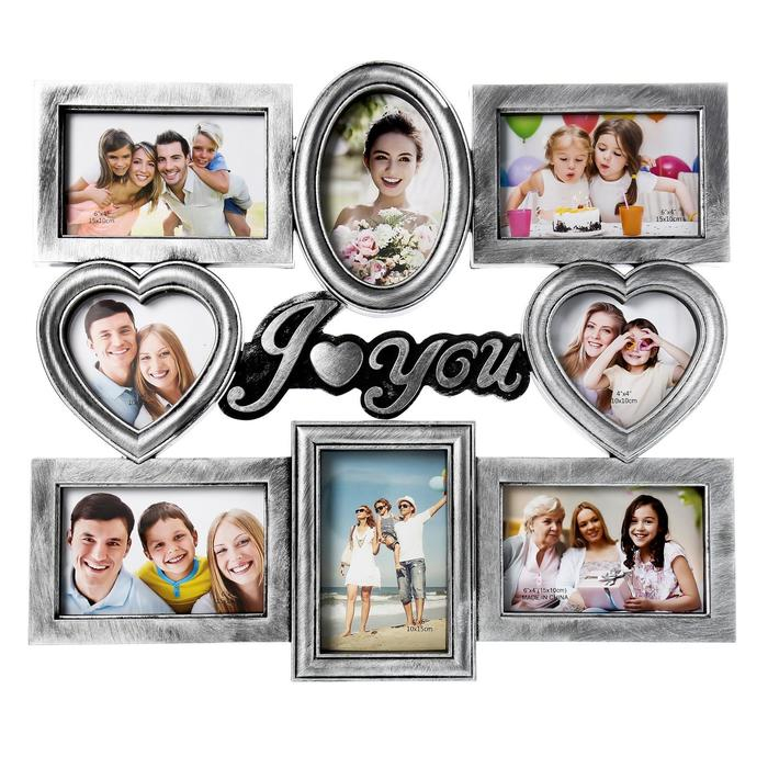 Фоторамка пластик на 8 фото 12х12, 10х15 см Фоторамка пластик на 8 фото 12х12, 10х15 см "Я люблю тебя" серебро 43х43 см