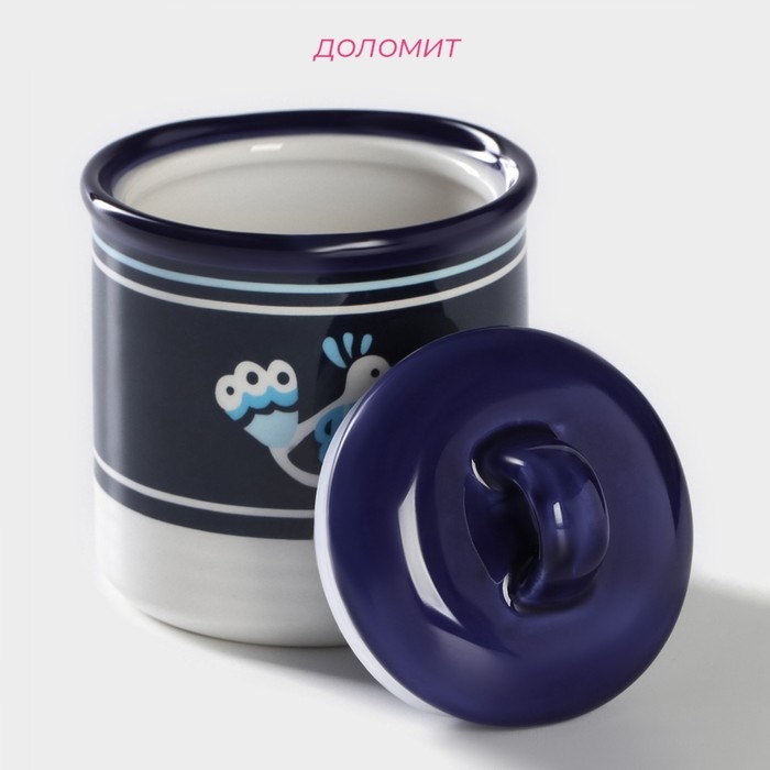 Сахарница Доляна &laquo;Свиристель&raquo;, 150 мл, d=7 см