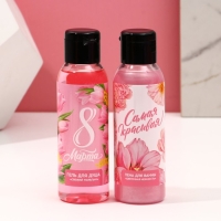 Подарочный набор косметики «Яркой весны!», гель для душа 100 мл, пена для ванны 100 мл, мочалка, ЧИСТОЕ СЧАСТЬЕ Подарочный набор косметики «Яркой весны!», гель для душа 100 мл, пена для ванны 100 мл, мочалка, ЧИСТОЕ СЧАСТЬЕ