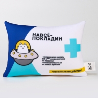 Антистресс подушка "НАВСЕПОКЛАДИН" Антистресс подушка "НАВСЕПОКЛАДИН"