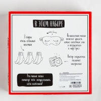 Новогодний подарочный набор KAFTAN Happy Year, носки р-р 36-39 (23-25 см), маска Новогодний подарочный набор KAFTAN Happy Year, носки р-р 36-39 (23-25 см), маска