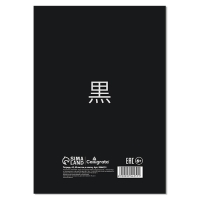 Тетрадь A5, 80 листов в клетку на гребне Calligrata "Аниме Art. Ч/Б", обложка 7БЦ, блок офсет