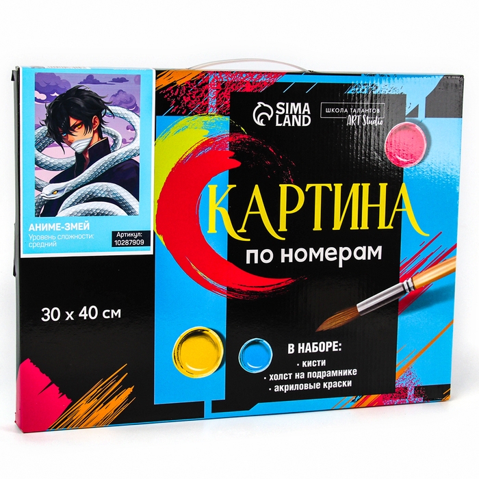 Картина по номерам на холсте с подрамником на новый год «Аниме змея», 30 х 40 см, символ года 2025, новогодний набор для творчества Картина по номерам на холсте с подрамником на новый год «Аниме змея», 30 х 40 см, символ года 2025, новогодний набор для творчества