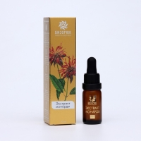 Новый год. Новогодний набор "Нежные ножки": Крем оздоровительный, Экстракт Монарды