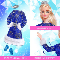 Кукла-модель снегурочка шарнирная &laquo;Снежная принцесса&raquo;