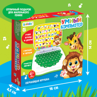 Развивающая игрушка «Умный компьютер: Джунгли»: учимся считать и писать, тренируем логику Развивающая игрушка «Умный компьютер: Джунгли»: учимся считать и писать, тренируем логику