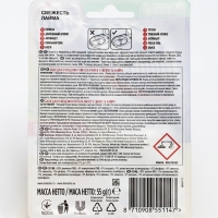 Блок для очищения унитаза, Domestos Power 5, "Свежесть лайма", 55 г Блок для очищения унитаза, Domestos Power 5, "Свежесть лайма", 55 г