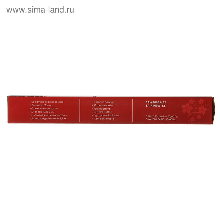 Плойка Sakura SA-4400BK-32, 55 Вт, керамическое покрытие, d=32 мм, 200&deg;С, чёрная