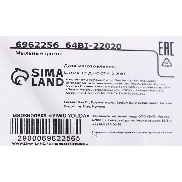 Мыльные розочки, красные и белые, набор 9 шт. Мыльные розочки, красные и белые, набор 9 шт.