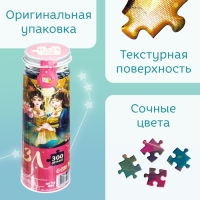 Пазл в тубусе «Чудесные близнецы», 300 деталей Пазл в тубусе «Чудесные близнецы», 300 деталей