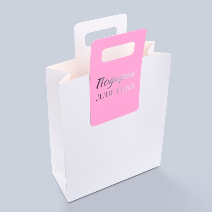 Пакет подарочный с вырубной ручкой 26 х 32 х 10 см , белый