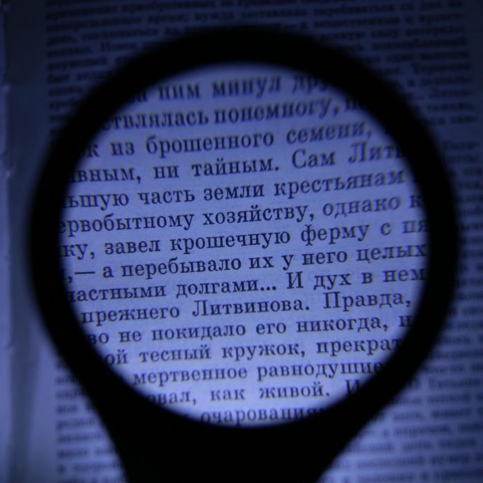 Лупа 2,5х, d=7,5см, с подсветкой, зеленая