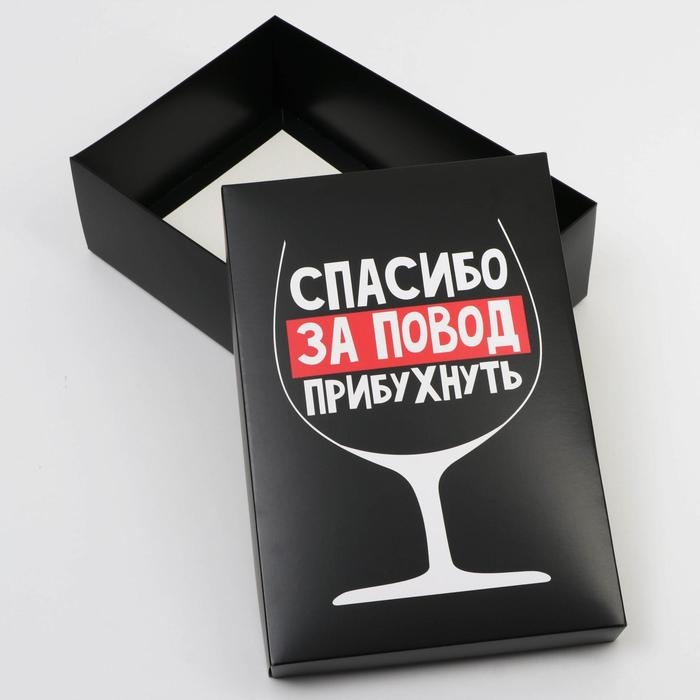 Коробка подарочная складная, упаковка, &laquo;Спасибо&raquo;, 30 х 20 х 9 см