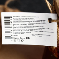 Кедровый орех в сосновом сиропе &laquo;Таёжный тайник&raquo;, 420 г