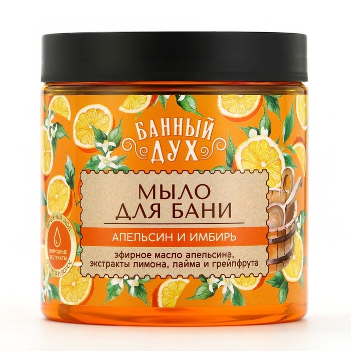 Мыло для бани «Апельсин-имбирь», 450 мл, с экстрактом лимона, лайма и грейпфрута, БАННЫЙ ДУХ Мыло для бани «Апельсин-имбирь», 450 мл, с экстрактом лимона, лайма и грейпфрута, БАННЫЙ ДУХ