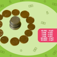 Игровой набор &laquo;Мои первые деньги&raquo;